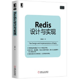 redis-5-20